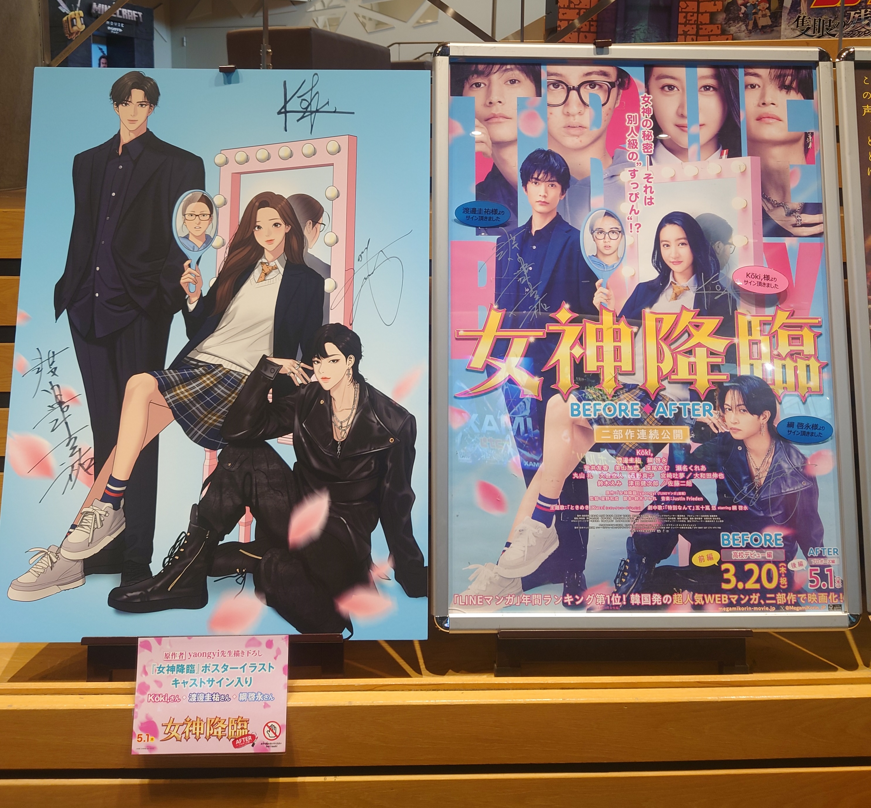 愛の温度を教えてよ　感温ポスター＆描き下ろし12P冊子 ホーリンラブブックス on X: 