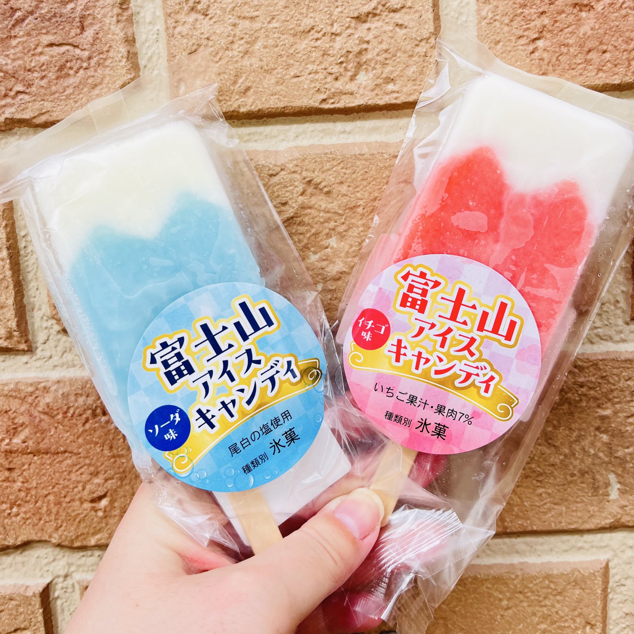 Gateway Fujiyama 富士急ハイランドバス停店【公式】 on X