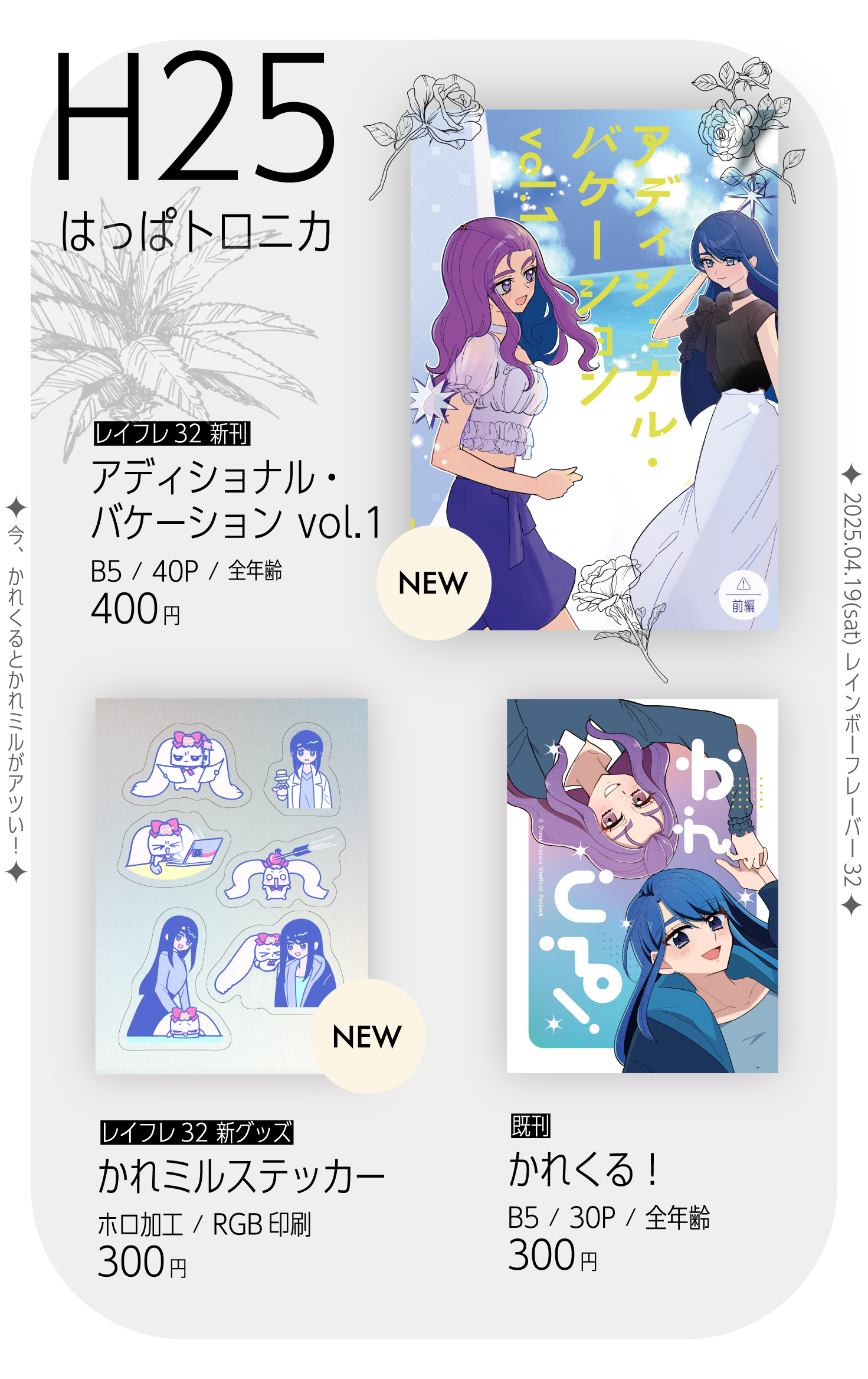 PUKUPUKUに付き他の方はご遠慮下さい FOCUS | ブックマーク | E-040B | 【公式】5108/コトバ | 言葉を