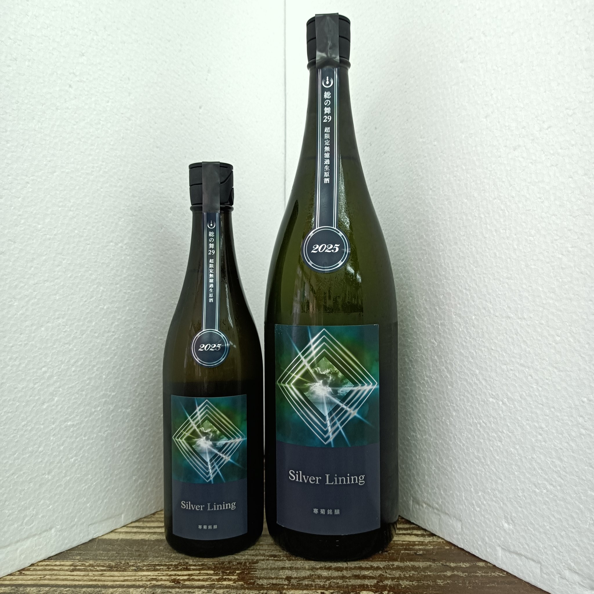 地方銘酒販売店【銘酒和屋】 on X: 地方銘酒販売店【銘酒和屋】 on X: