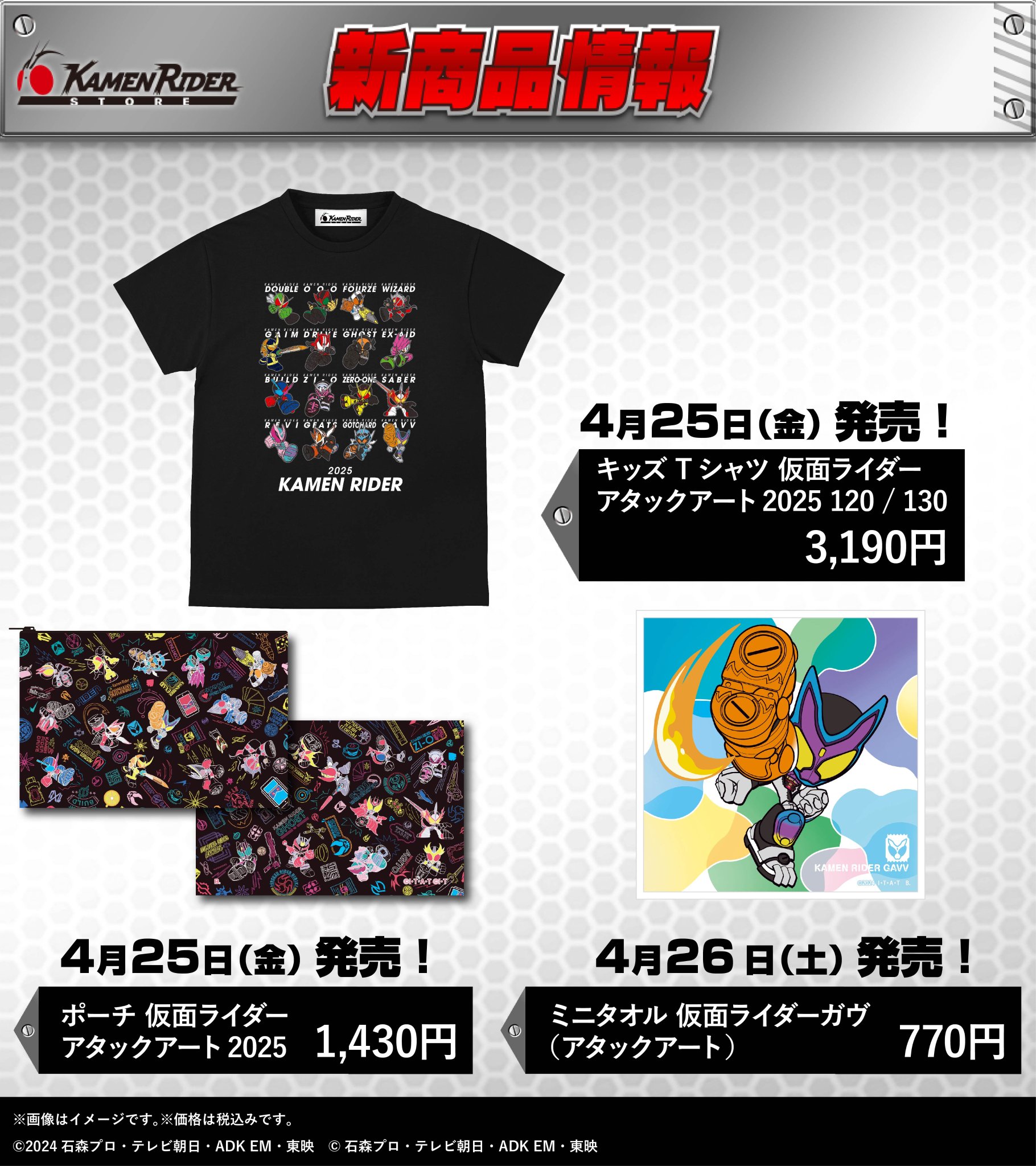 GoyLbZKaYAAId_N.jpg:large