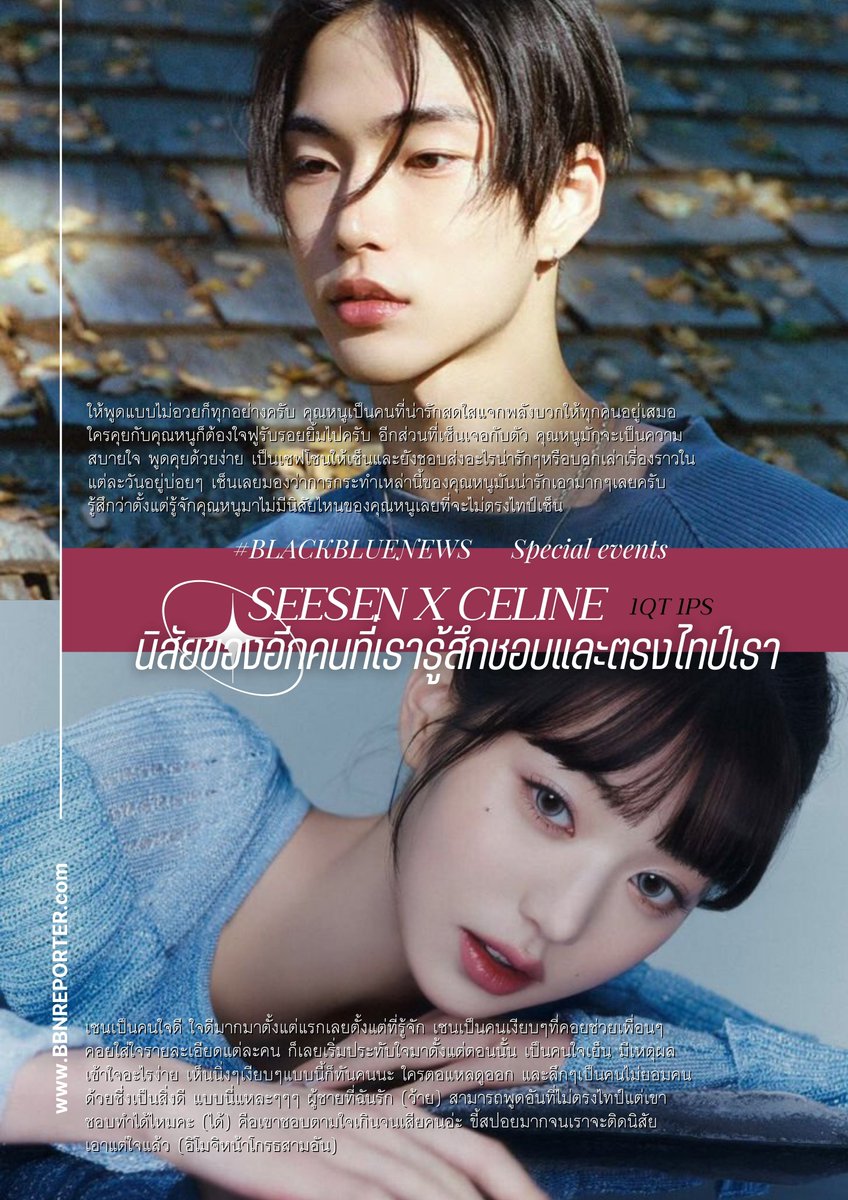 1QT 1PS IN 1G : 04 #BLACKBLUENEWS