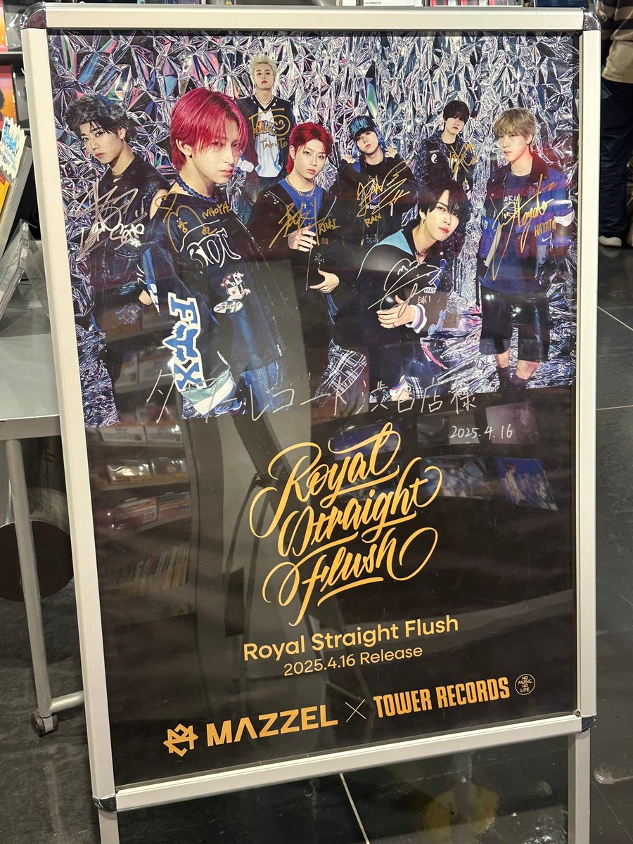 タワ渋訪店】 今週『Royal Straight Flush』を発売した #MAZZEL の