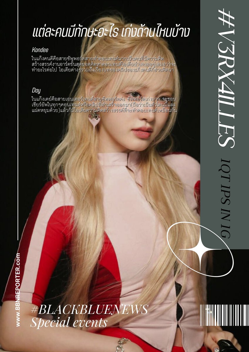 1QT 1PS IN 1G : 02 #BLACKBLUENEWS