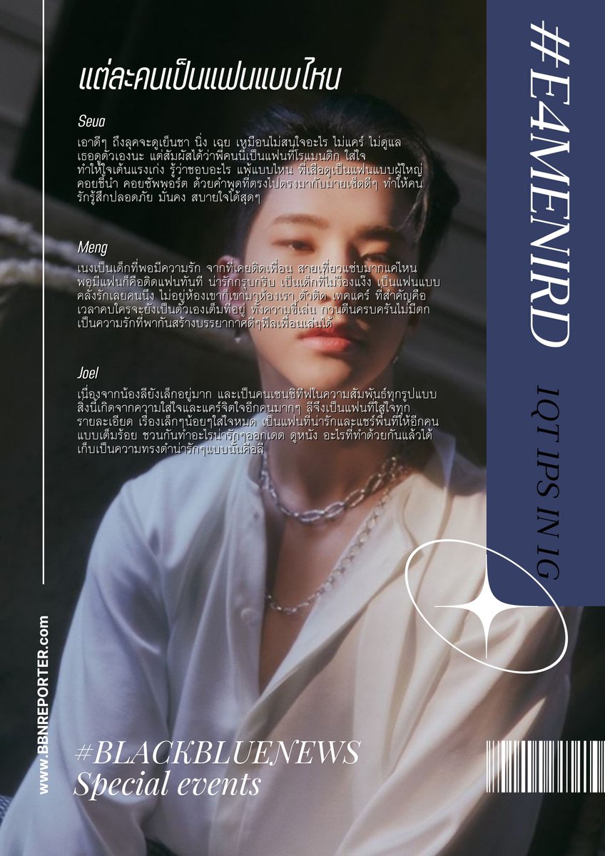 1QT 1PS IN 1G : 03 #BLACKBLUENEWS