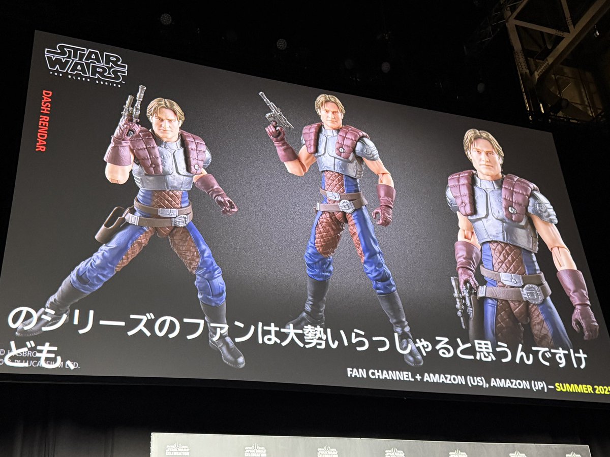 AlexFromLP's tweet image. Dash Rendar from Star Wars: Shadow of the Empire joins the Black Series this summer from Hasbro. #SWCJ