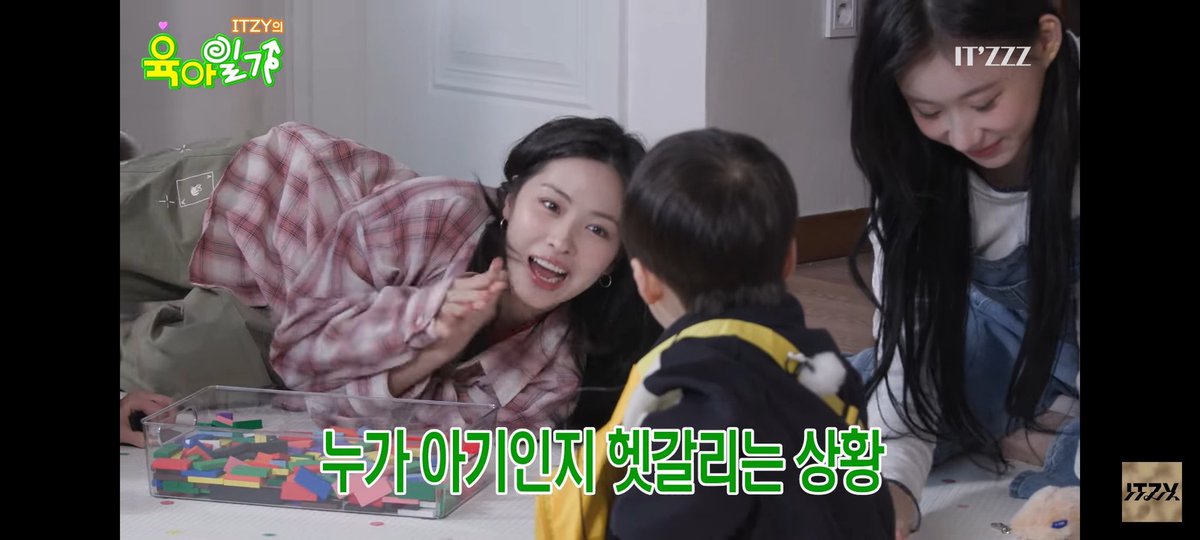 fromyeji's tweet image. 아기들 너무 좋아하고 여자애들이 아기들 돌보는 모습 보면 너무 행복해 🥺 채령이랑 예지 너무 좋아하는 것 같고 다른 멤버들이 아기들 즐겁게 놀게 하려고 얼마나 노력하는지 너무 귀여웠어요💖

#ITZZZ #ITㅋㅋㅋ #ITZY의육아일기