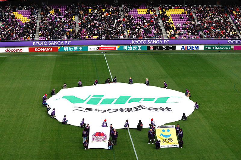 京都サンガF.C. フェアープレーフラッグ　ロアッソ熊本 sddefault.jpg