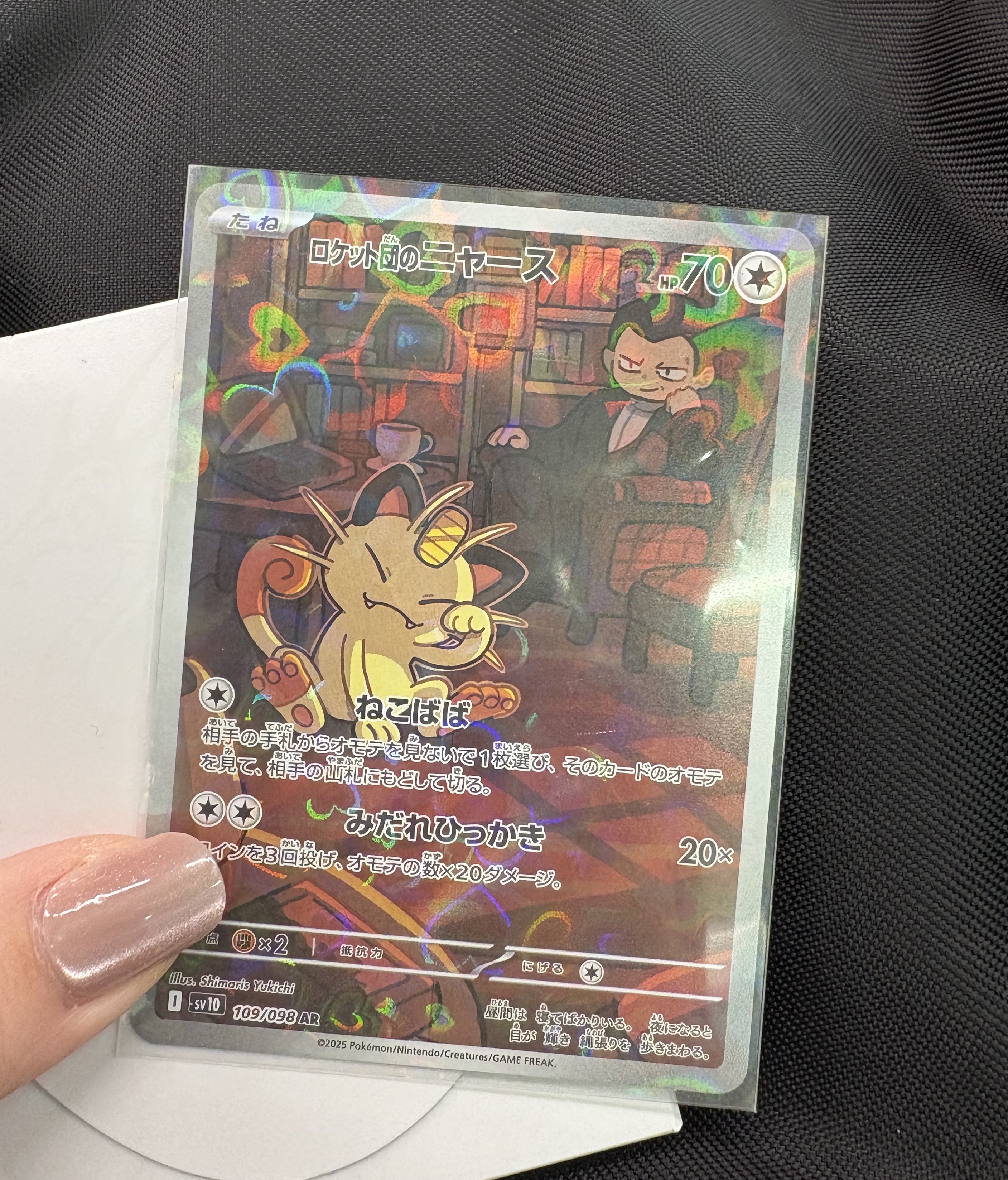 そだ on X: 