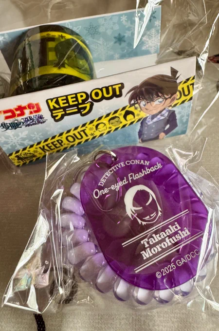 キープアウトテープ買えたキーはこーめーさんでしたふらふらしながら、かろうじてセブンには寄ってきたわ 
