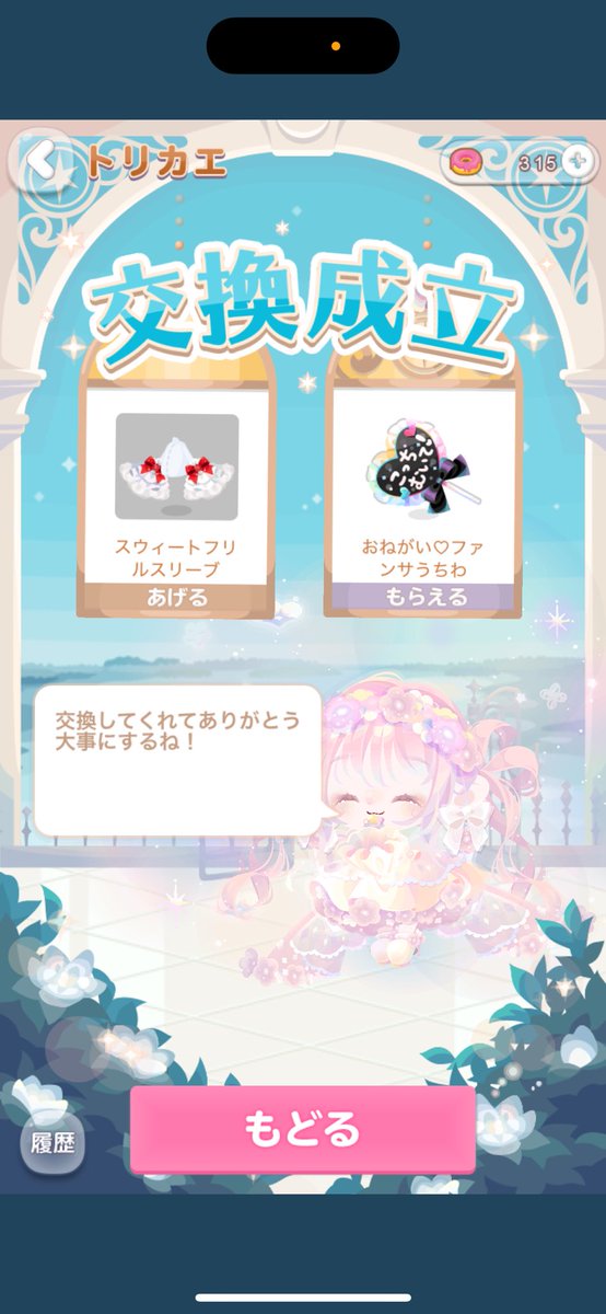 gfvfx777's tweet photo. やったー💖 https://t.co/Vx5Xn9YLJi