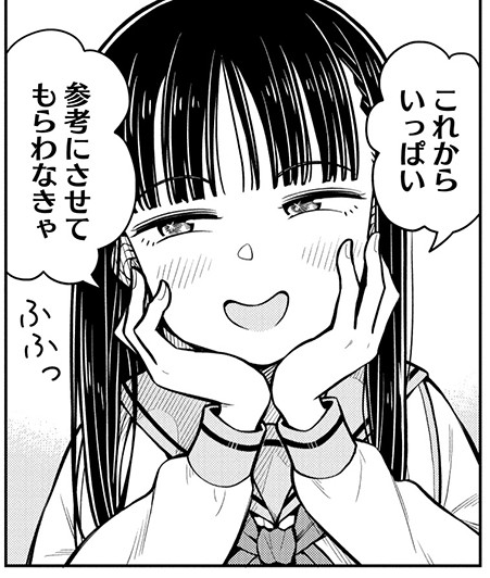 ～今日の今日おさ～
きみももう参考にされる側になってる気がするよ 
