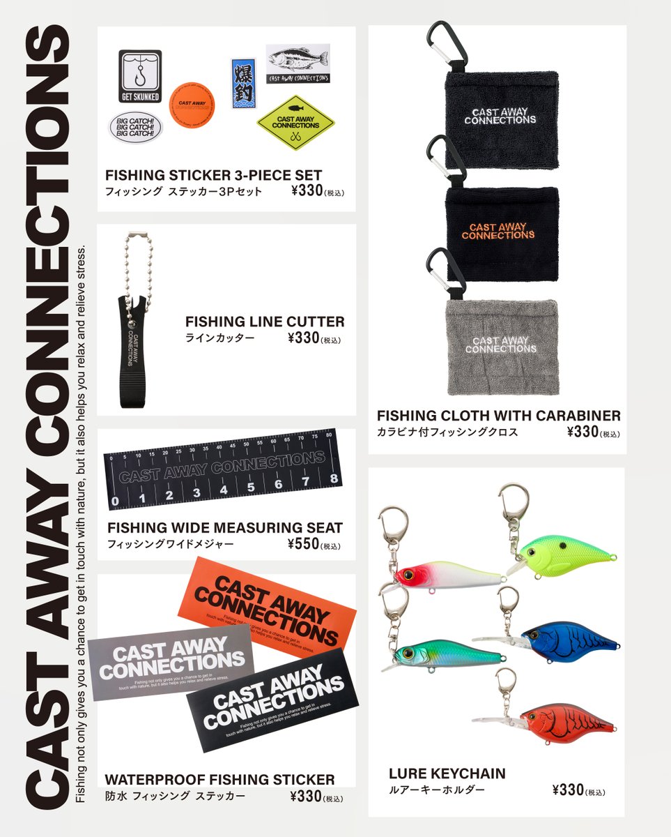 3COINS MEN」 取り扱い店舗にて販売中！ ￣￣￣V