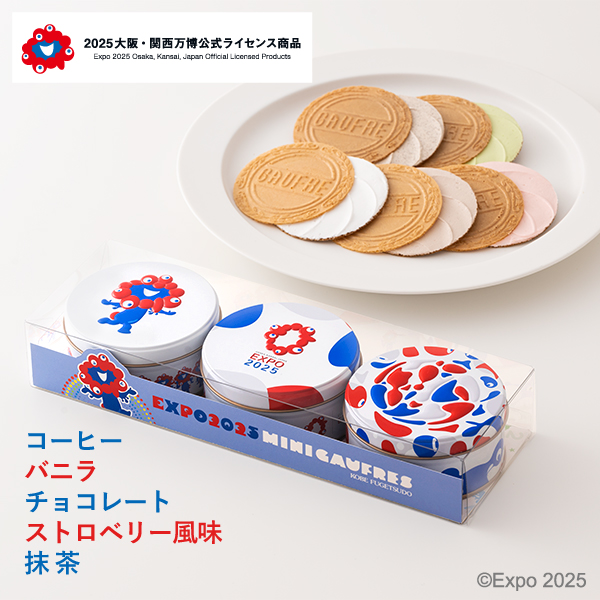 🚩2025大阪・関西万博 会場限定商品！ #ミャクミャク やロゴをデザイン