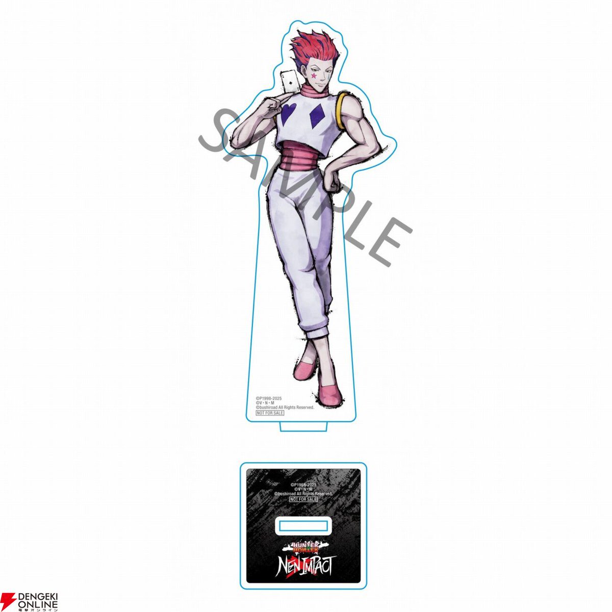 電撃オンライン on X