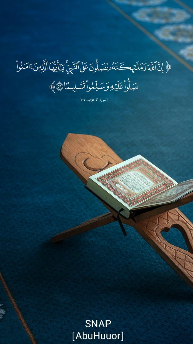 DrSCARCE's tweet photo. #صلوا_على_الحبيب_محمد_ﷺ 
#صلوا_عليه_وسلموا_تسليما https://t.co/pcXeoPTcYu