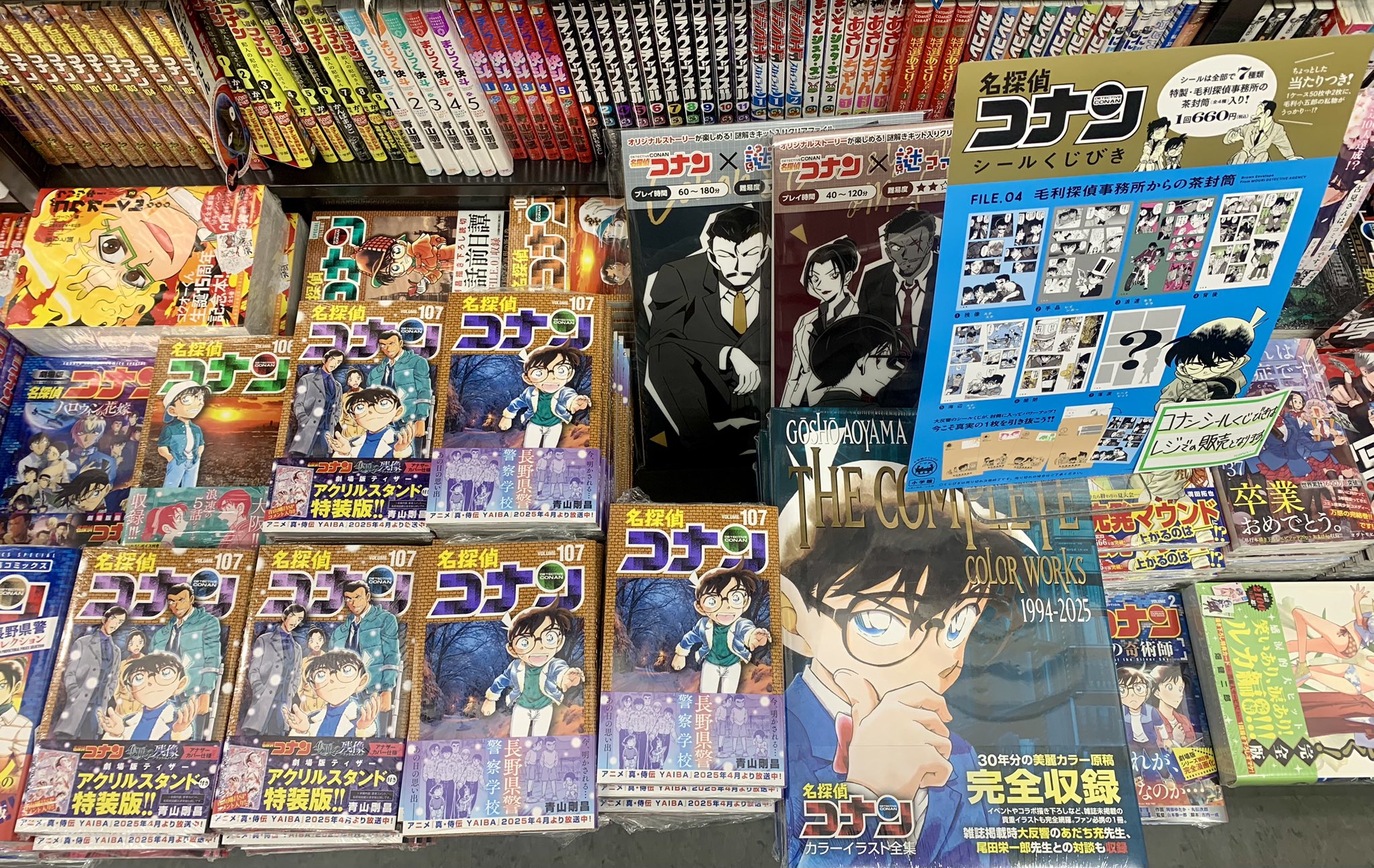 有隣堂 戸塚モディ店 on X: 