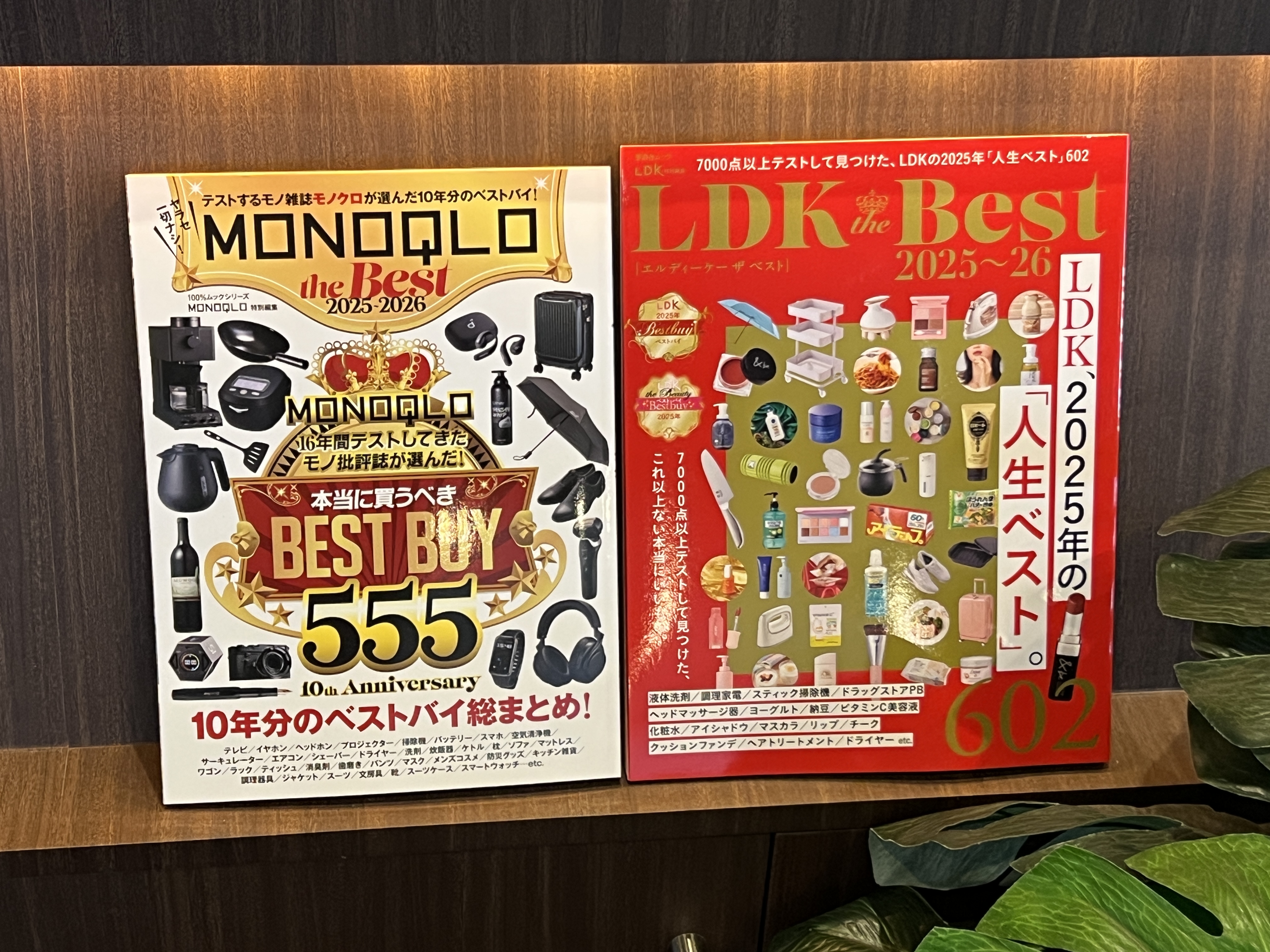 晋遊舎 企画開発編集部【公式】 (@LdkMook) / X