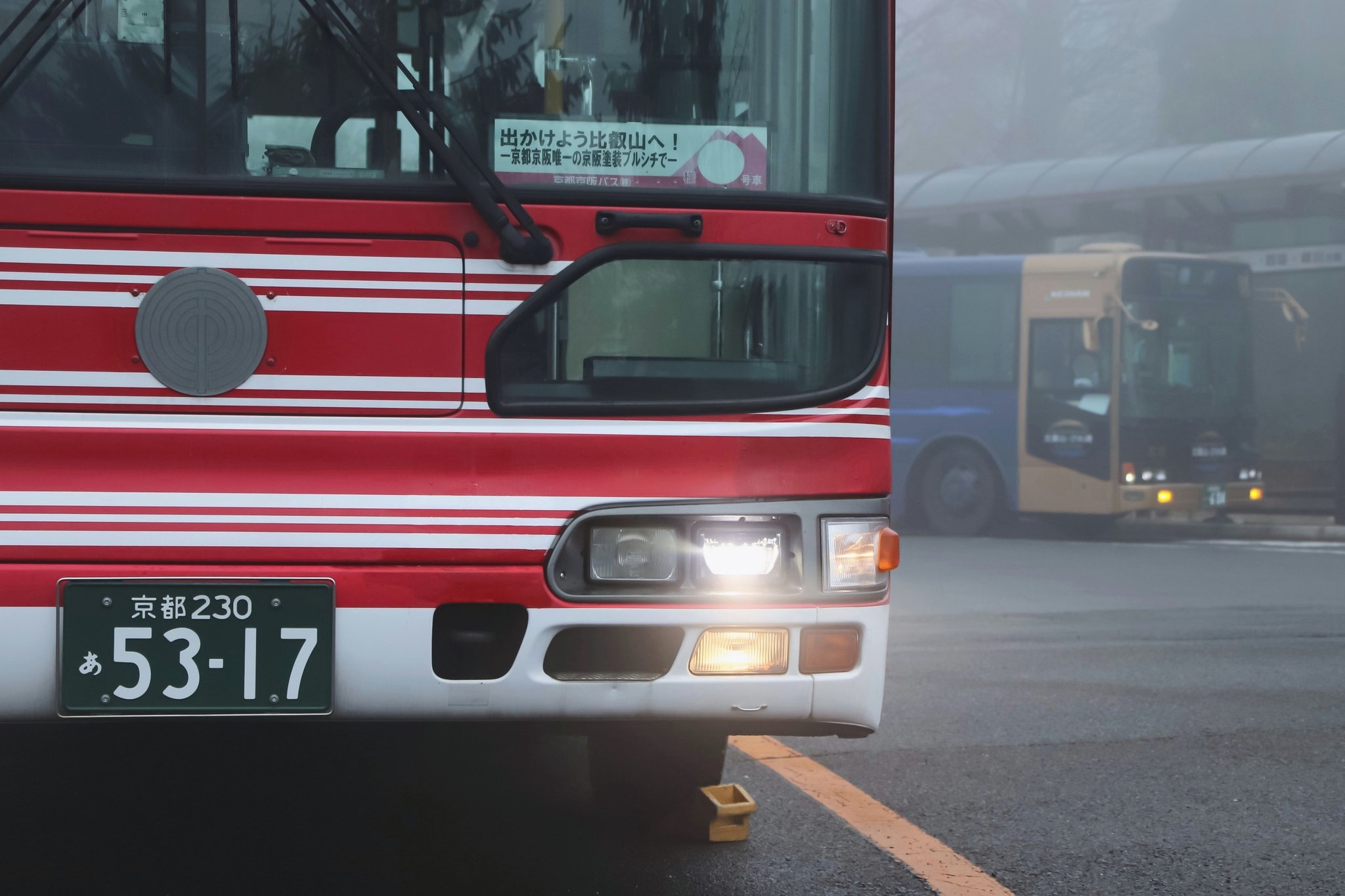 嵯峨野ライナー on X: 