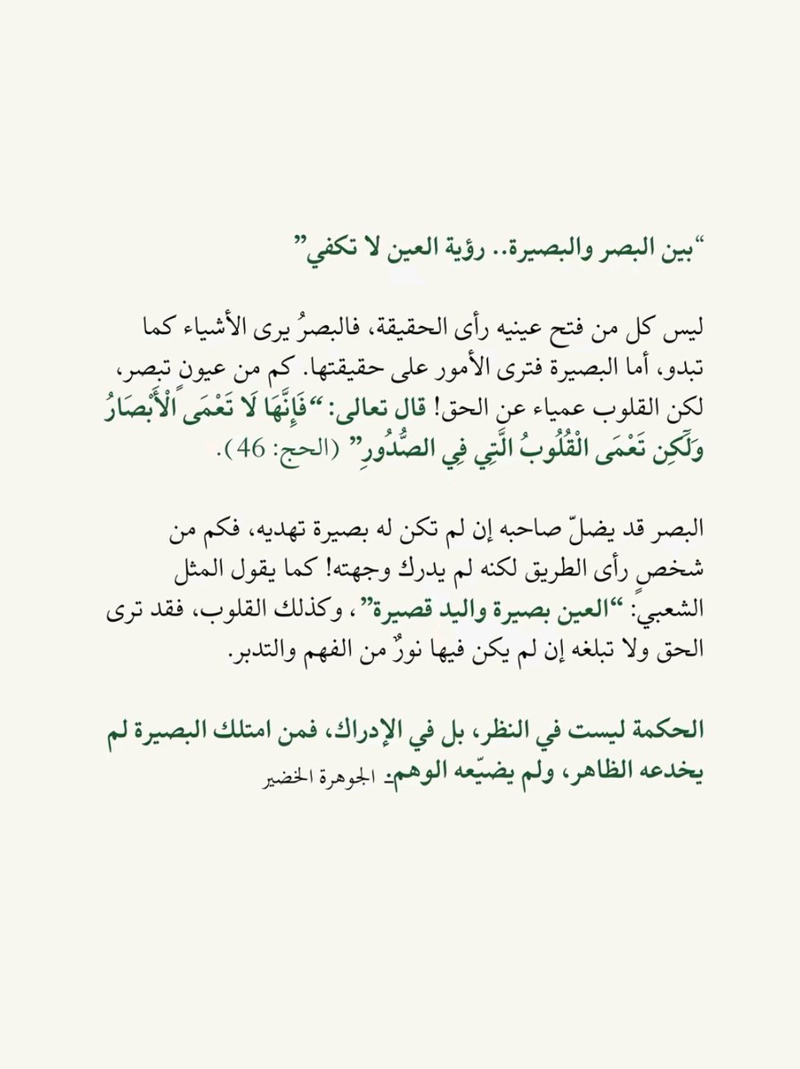 abds_gh's tweet photo. https://t.co/pFbo5GFgky