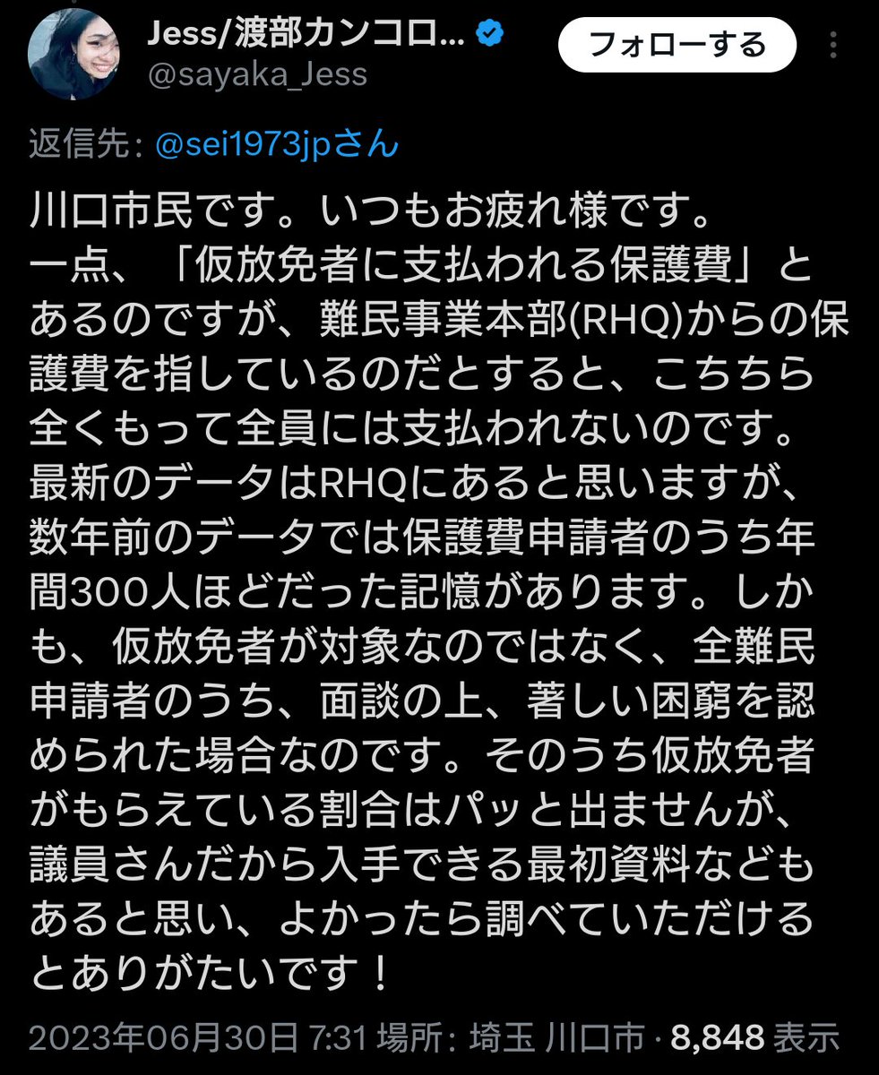 おとな tweet media