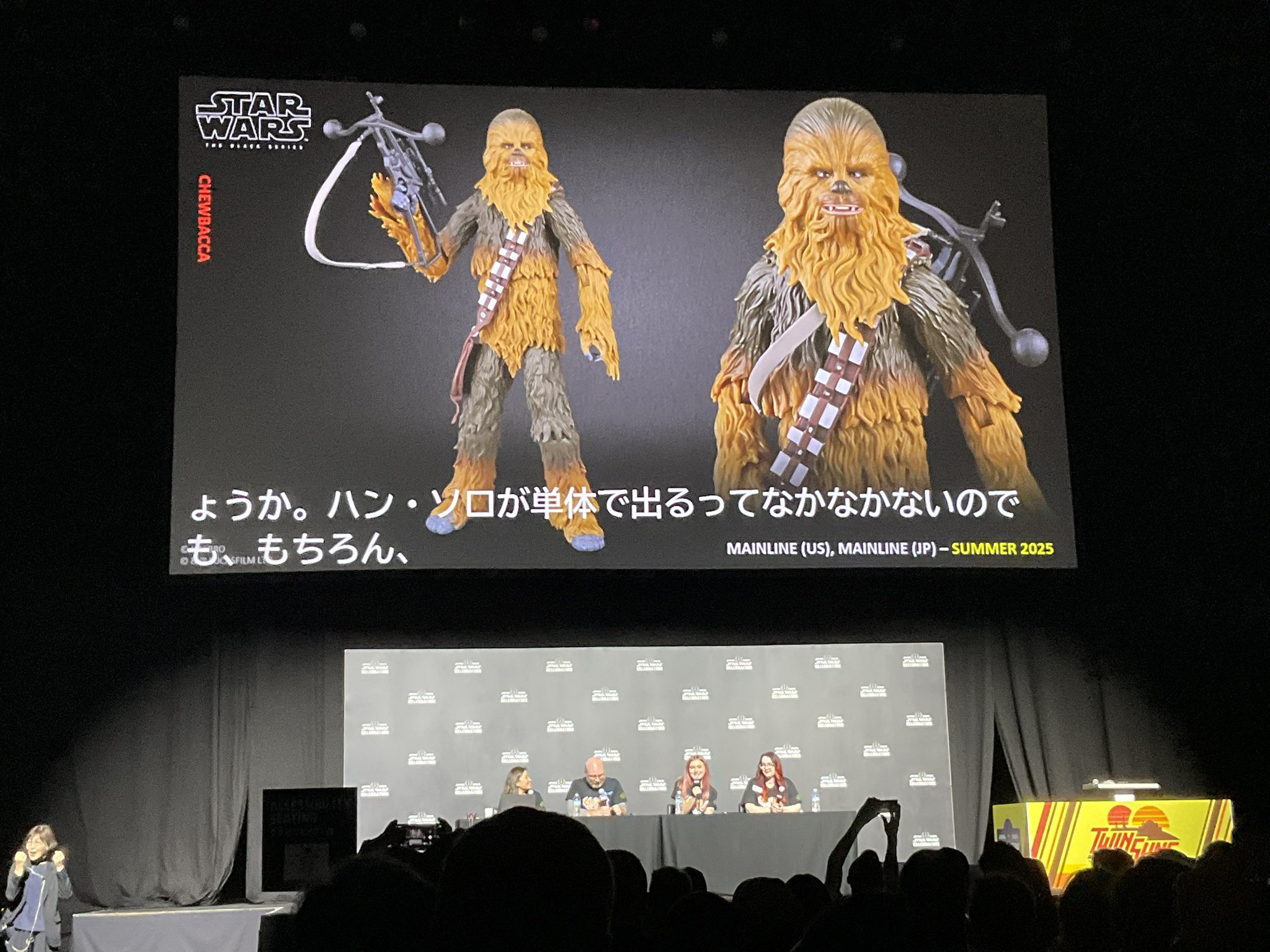 スター・ウォーズ ウェブログ 🔜 Star Wars Celebration Japan