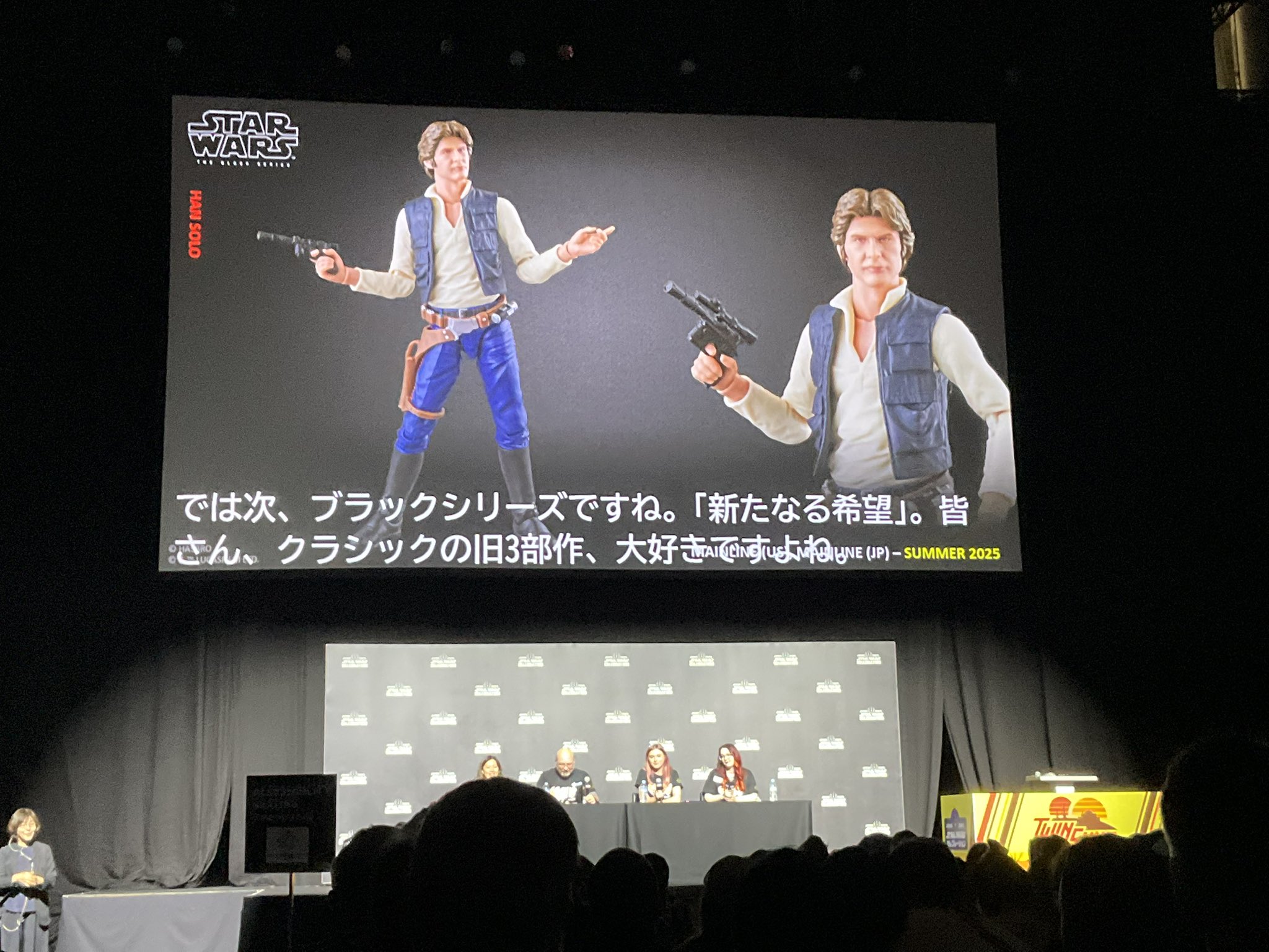 スター・ウォーズ ウェブログ 🔜 Star Wars Celebration Japan スター・ウォーズ ウェブログ 🔜 Star Wars Celebration Japan