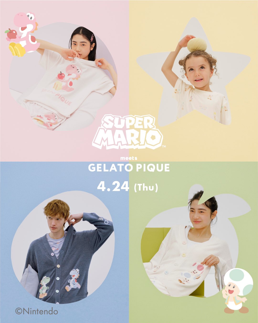 早い者勝ち最終値下げ！！新品未使用　タグ付き　GELATO PIQUEルームウェ gelato pique - 最終値下げジェラピケカップ付ワンピースの通販