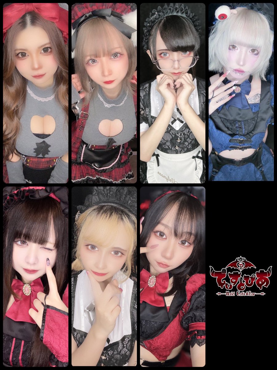 ꒰ঌ Maid Cafe&Barでぃすとぴあ໒꒱ 2024年12月6.7日Grand Opening (@maid_dystopia) on Twitter photo 🥀4月18日(金)21:00-06:00🥀
🎀お給仕メイド🎀
キャさリン🍾<a href="/sake_abitai/">キャさリン🍾でぃすとぴあ</a>
星空きらり🐈⬛<a href="/_kirari_0707/">星空きらり🐈⬛でぃすとぴあ</a>
鳳天🐦🔥<a href="/Ten_o_tori/">鳳 天🐦🔥でぃすとぴあ</a>
墓場リト👻<a href="/boo_6r/">墓場 リト👻でぃすとぴあ</a>
闇雲るか💟<a href="/ruka_yagumo/">闇雲るか💟でぃすとぴあ</a>
🔰如月 ベル🧚♀️<a href="/be_ruu21/">如月 ベル🧚♀️でぃすとぴあ</a>
🔰七海ニコ🪸<a href="/nanami_nico1027/">七海ニコ🪸でぃすとぴあ</a>
魔王様のご帰城お待ちしております🏰🖤 🥀4月18日(金)21:00-06:00🥀
🎀お給仕メイド🎀
キャさリン🍾<a href="/sake_abitai/">キャさリン🍾でぃすとぴあ</a>
星空きらり🐈⬛<a href="/_kirari_0707/">星空きらり🐈⬛でぃすとぴあ</a>
鳳天🐦🔥<a href="/Ten_o_tori/">鳳 天🐦🔥でぃすとぴあ</a>
墓場リト👻<a href="/boo_6r/">墓場 リト👻でぃすとぴあ</a>
闇雲るか💟<a href="/ruka_yagumo/">闇雲るか💟でぃすとぴあ</a>
🔰如月 ベル🧚♀️<a href="/be_ruu21/">如月 ベル🧚♀️でぃすとぴあ</a>
🔰七海ニコ🪸<a href="/nanami_nico1027/">七海ニコ🪸でぃすとぴあ</a>
魔王様のご帰城お待ちしております🏰🖤