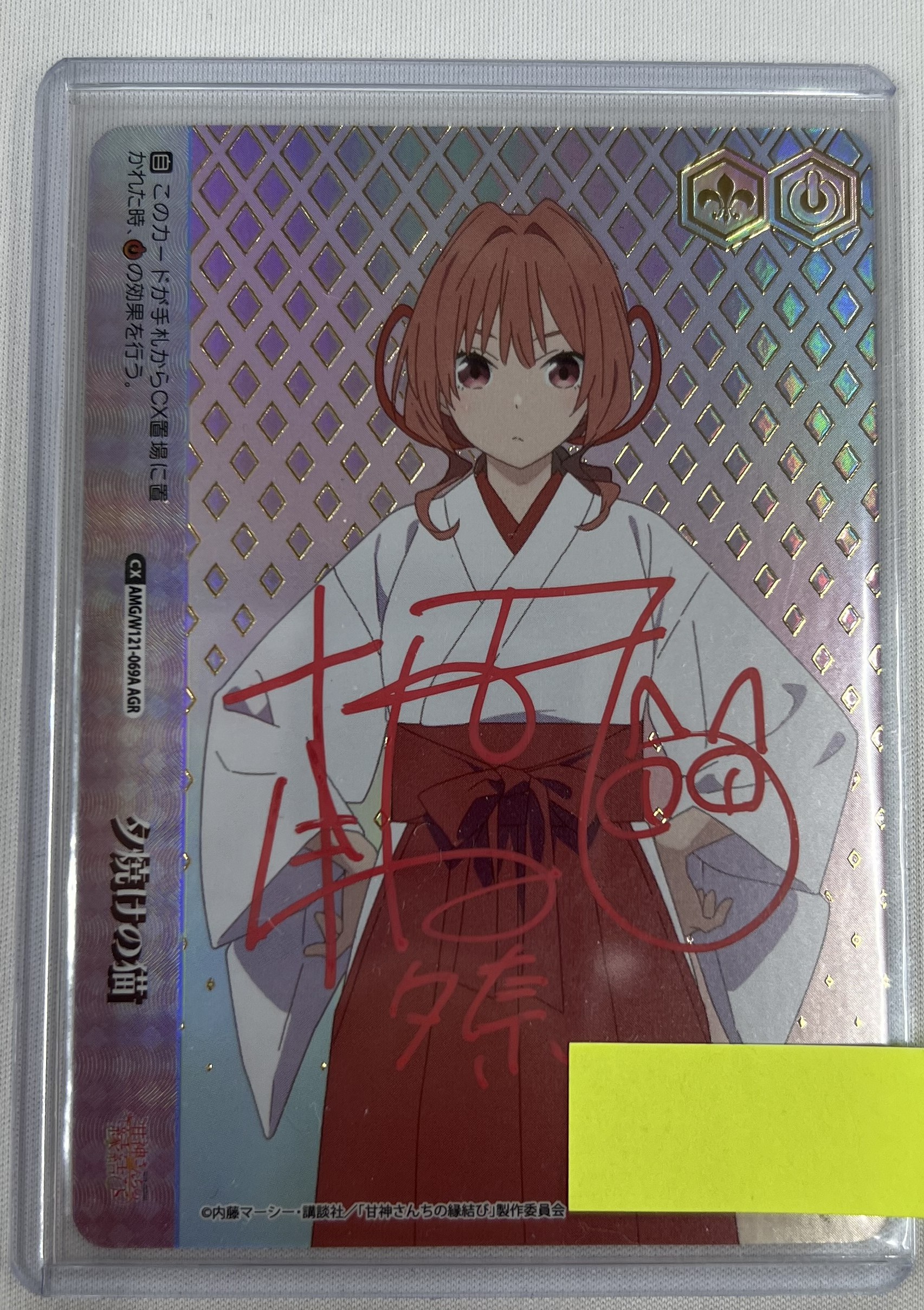 Cardshop Serra@ヴァイスシュヴァルツ&ホロカ on X: Cardshop Serra@ヴァイスシュヴァルツ&ホロカ on X: