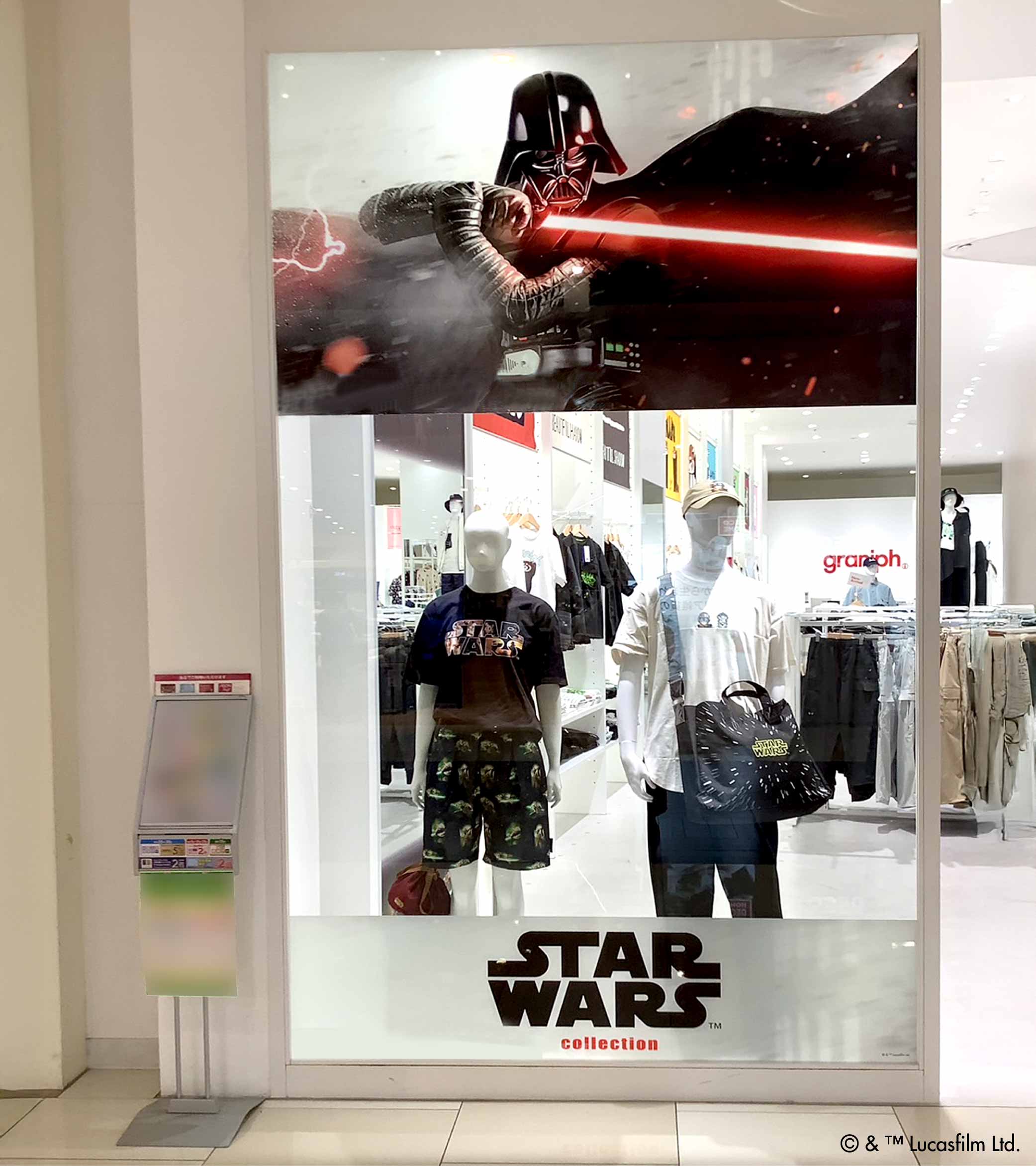 グラニフ　ドロイド　xl スターウォーズ　セレブレーション グラニフ on X: 