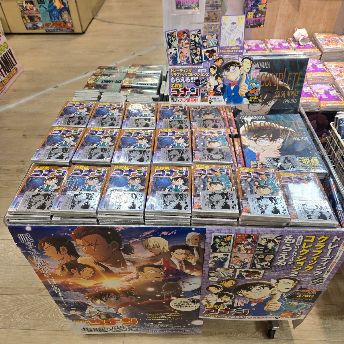コミック】#名探偵コナン の #書店フェア が, 本日より開催