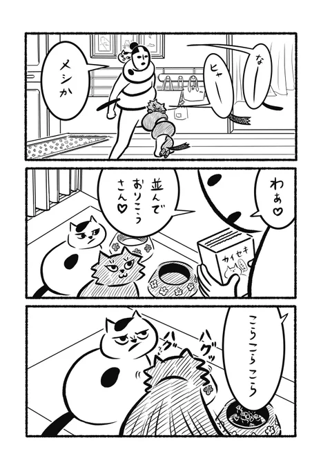 都度言い聞かせてはいるのだけれど 