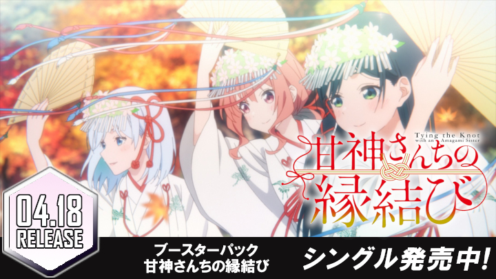 Cardshop Serra@ヴァイスシュヴァルツ&ホロカ on X: Cardshop Serra@ヴァイスシュヴァルツ&ホロカ on X: