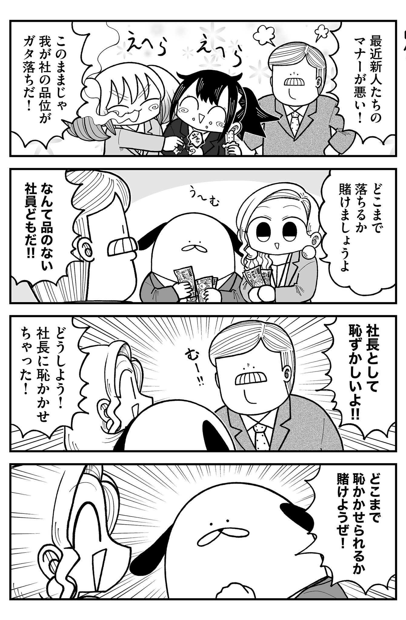 ヨシアキ(芳明 慧) (@Byoshiaki1) / X ヨシアキ(芳明 慧) (@Byoshiaki1) / X