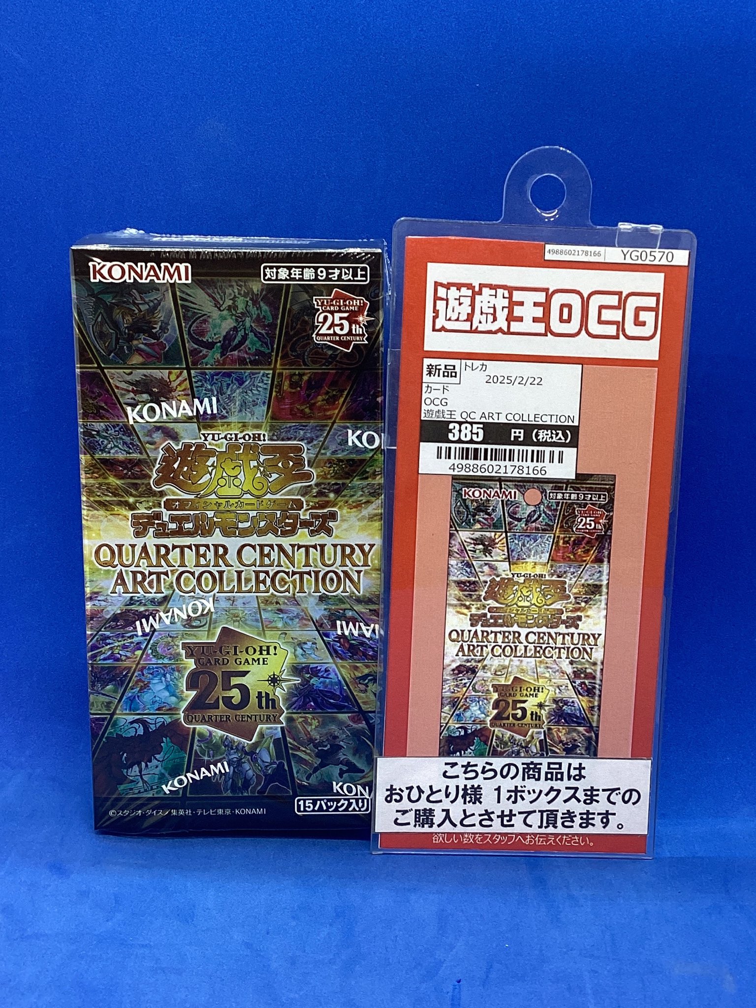 トレカ】可部センター店 (フタバ図書 TSUTAYA) on X: トレカ】可部センター店 (フタバ図書 TSUTAYA) on X: