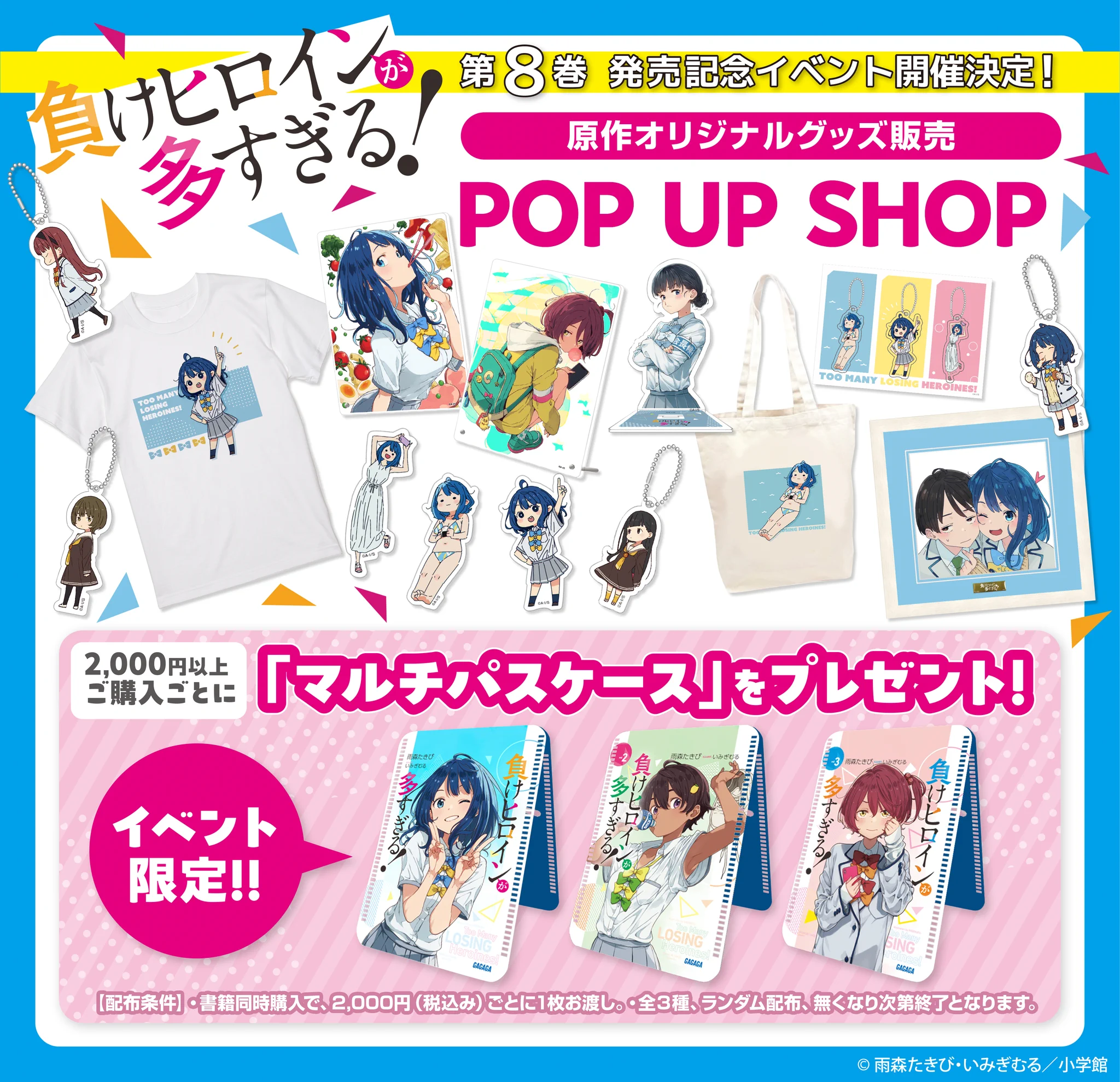 三省堂書店池袋本店 on X: 