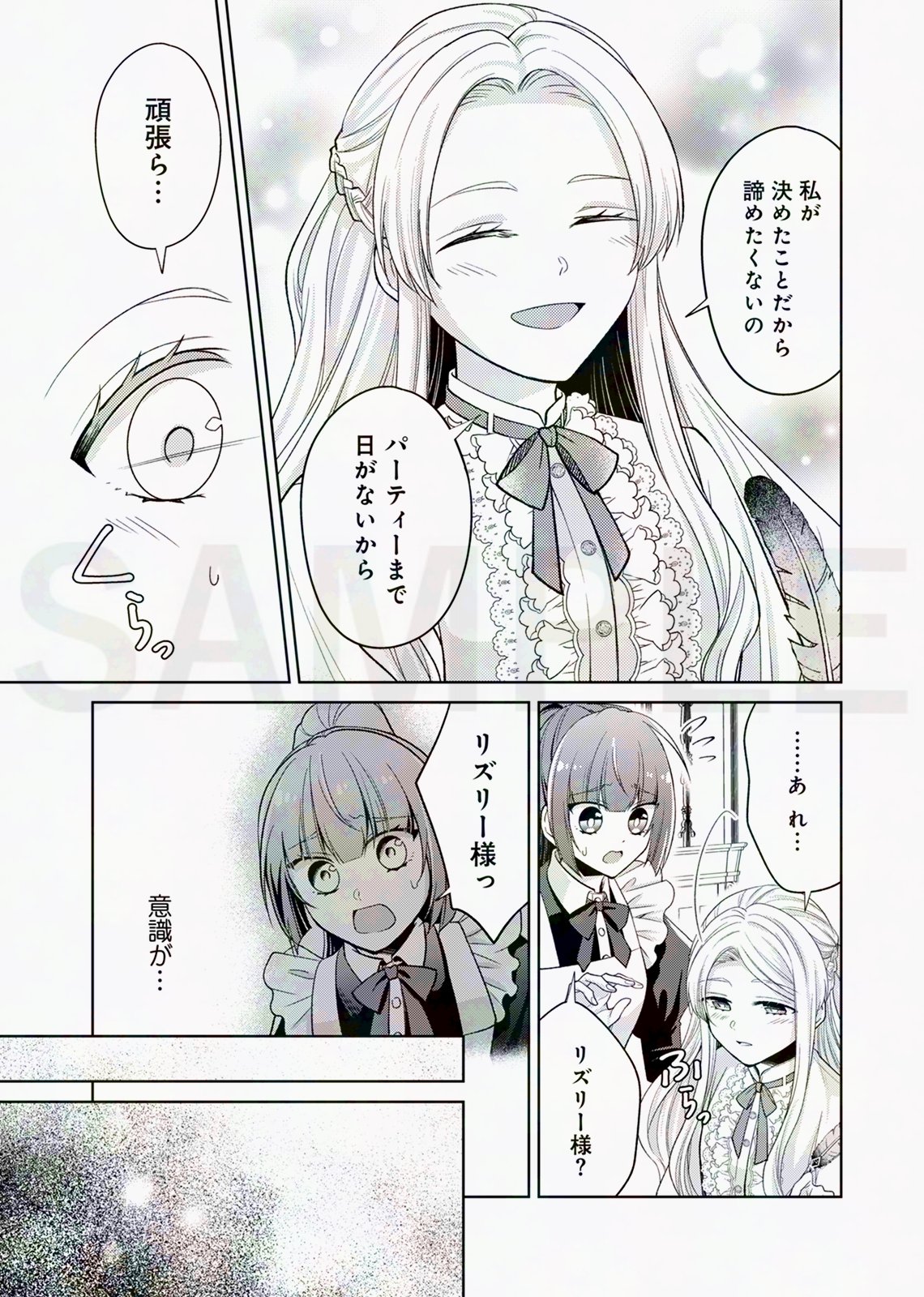 じゅんペコページです。 なべじゅん｜渡辺順子 on X: 