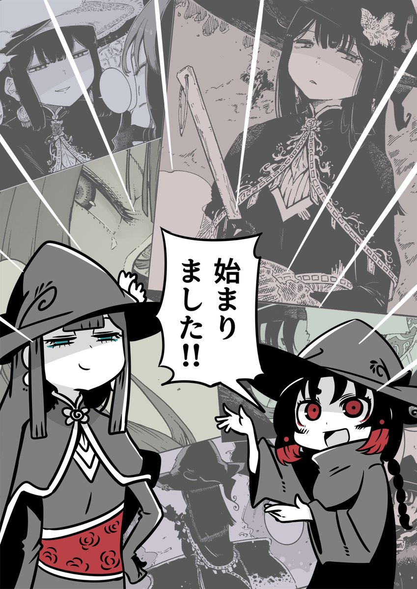 GoyTMAEawAA5msf.jpg?format=jpg