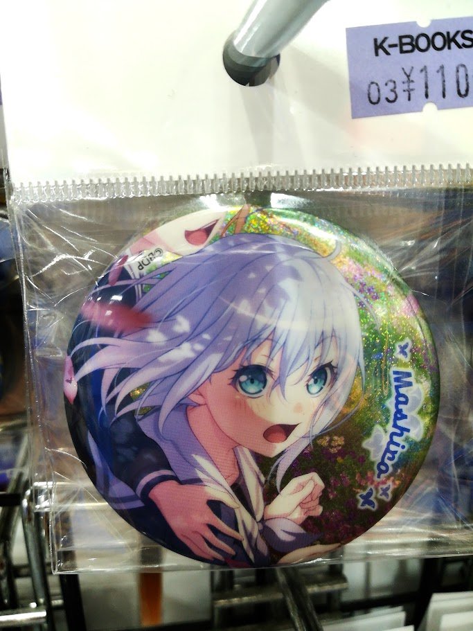 コーナー紹介】 バンドリ！Morfonica 4/19(土) 豊洲PITにて開催の LIVE