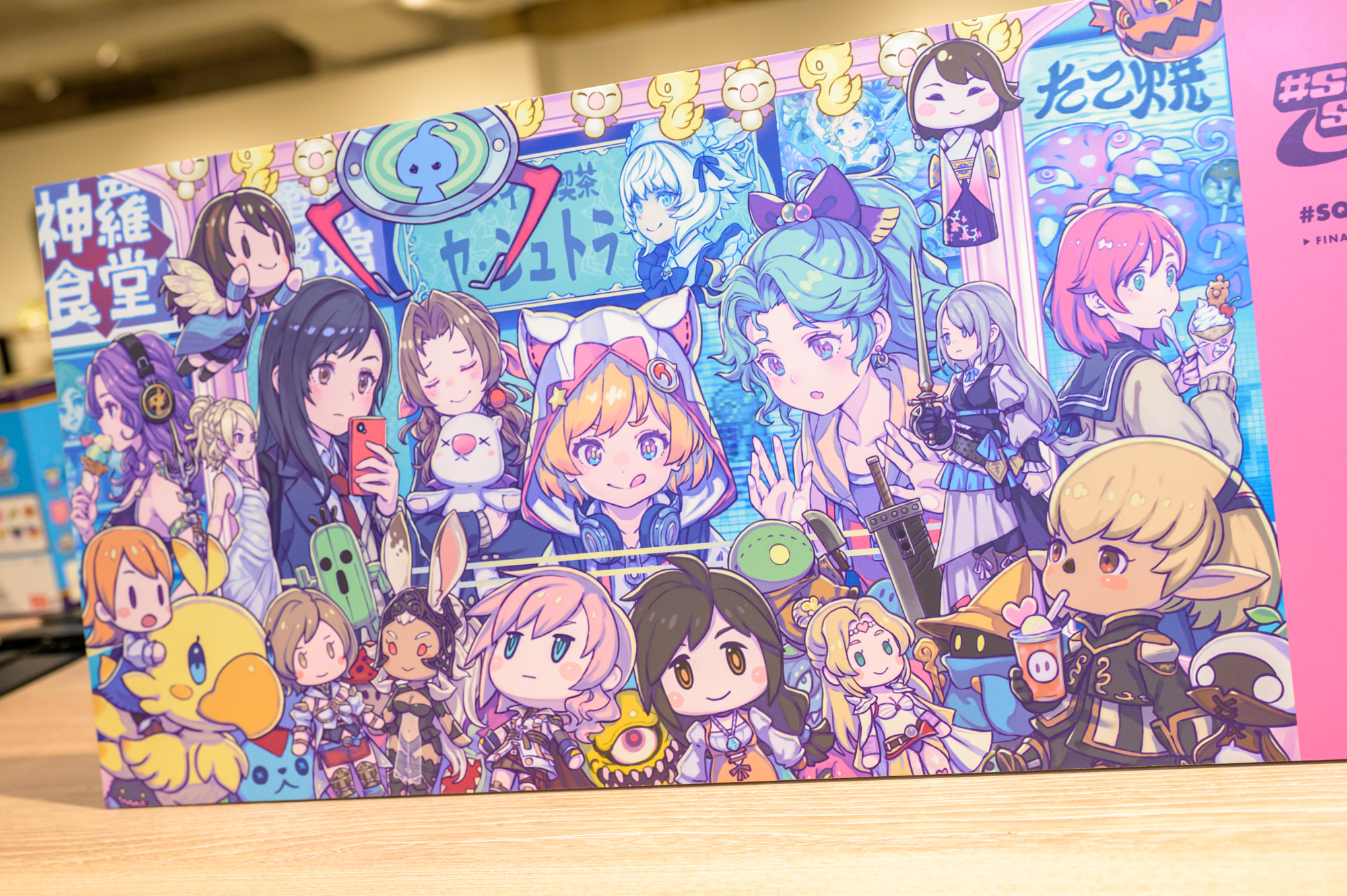 SQUARE ENIX Official Goods on X: SQUARE ENIX Official Goods on X: