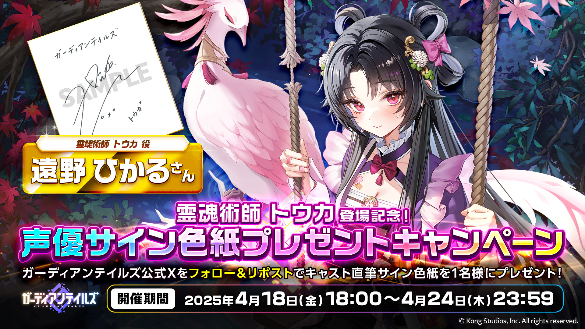 テイルズ　直筆サイン色紙　テイルズチャンネル テイルズ 直筆サイン色紙 テイルズチャンネル - メルカリ