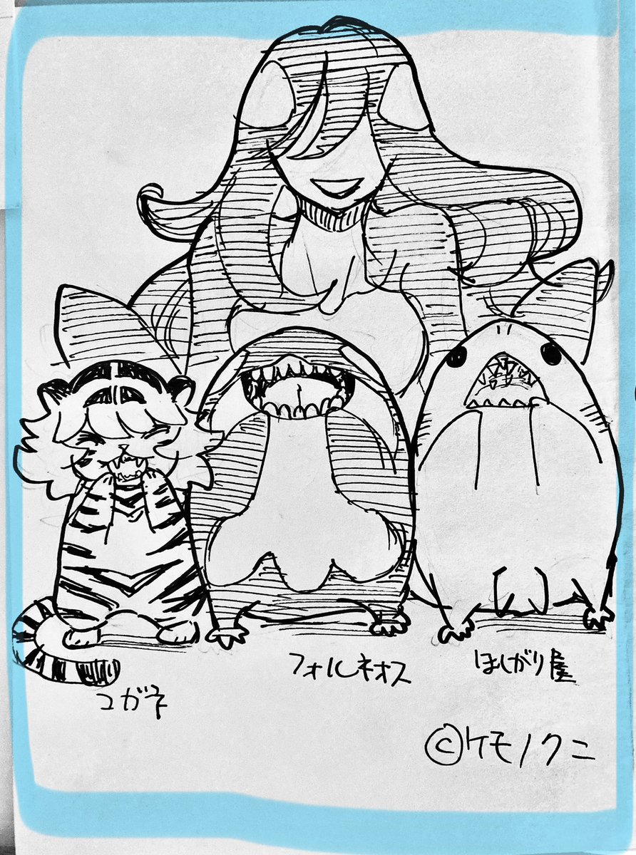 よい歯の日🦷
#ケモノクニ
#シャチ #サメ 