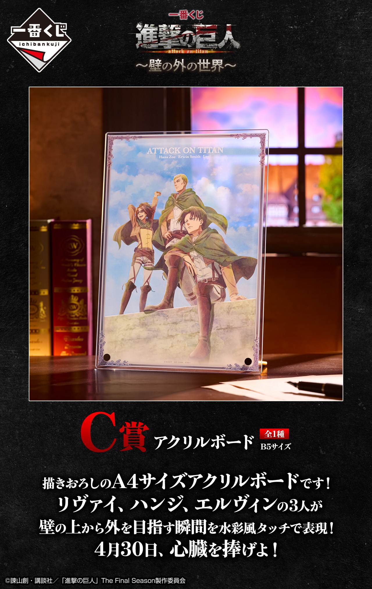 一番くじ(BANDAI SPIRITS) on X: 一番くじ(BANDAI SPIRITS) on X:
