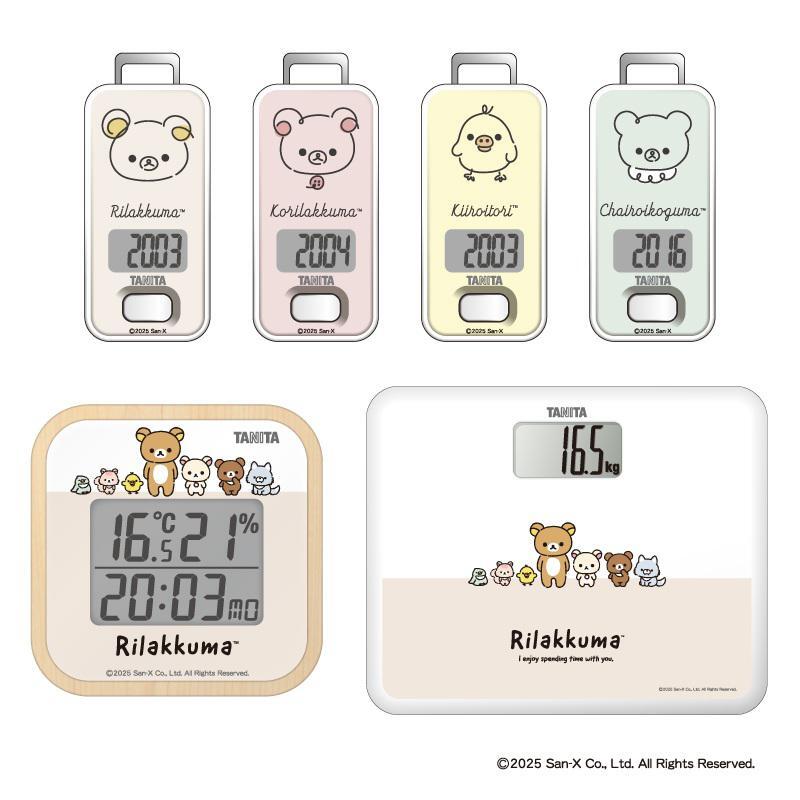 タニタ×リラックマの歩数計・温湿度計・体重計が発売✨ リラックマ