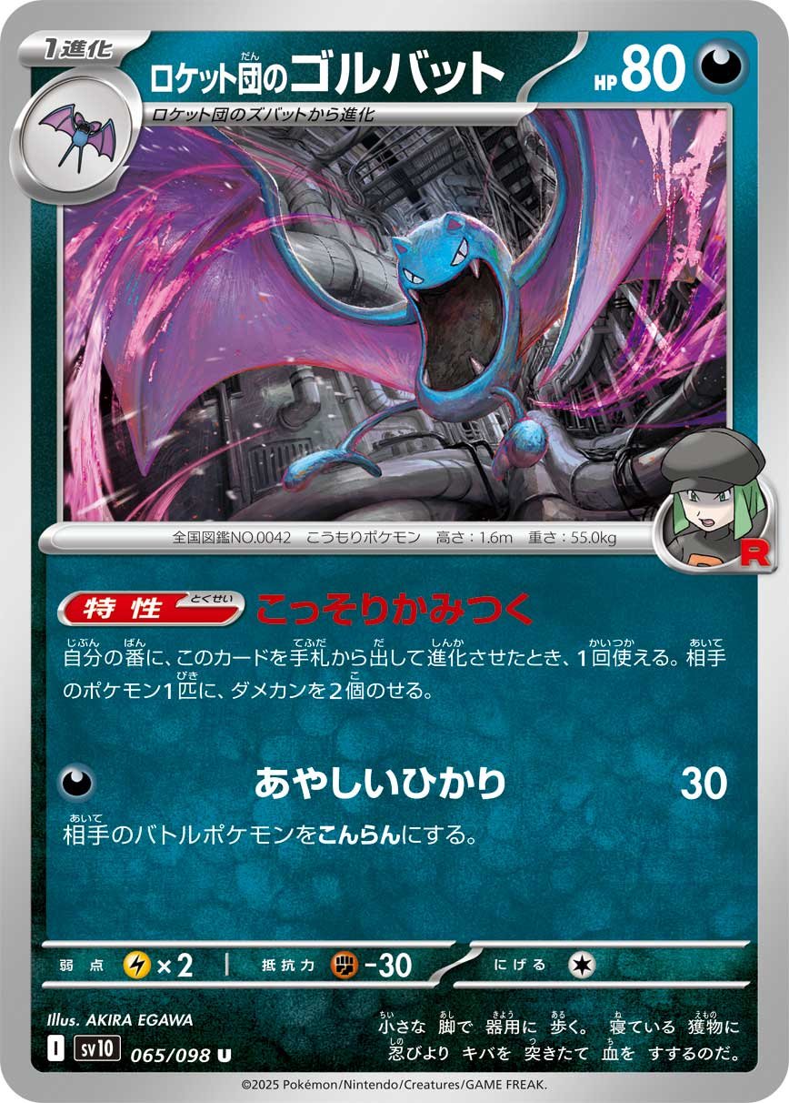 江川あきら▽AKIRAEGAWA on X: 江川あきら▽AKIRAEGAWA on X: