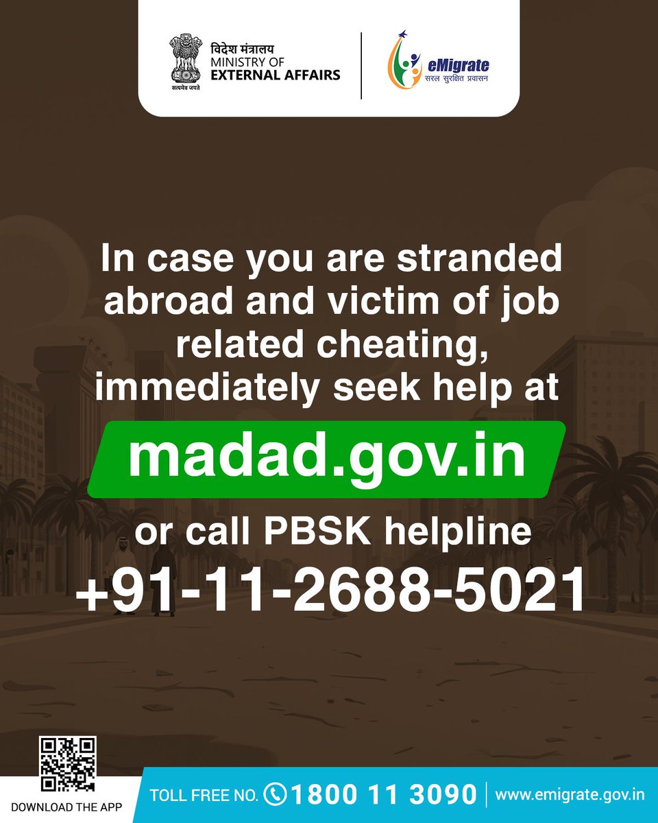 Don’t let your dream of working overseas turn into a dukhbhari kahani!
Agent ko verify zaroor karein at eMigrate.gov.in
Legal migration, secure future.

#eMigratePortal #VideshRozgarSathi #WorkAbroad #SafeMobility #meme