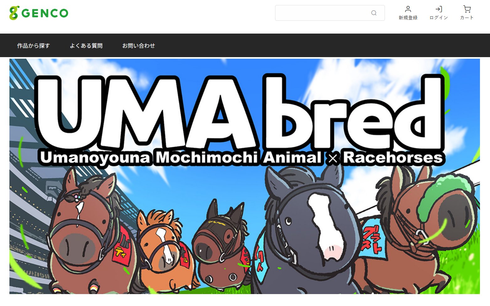 UMAbred【公式】 (@umabred) / X UMAbred【公式】 (@umabred) / X