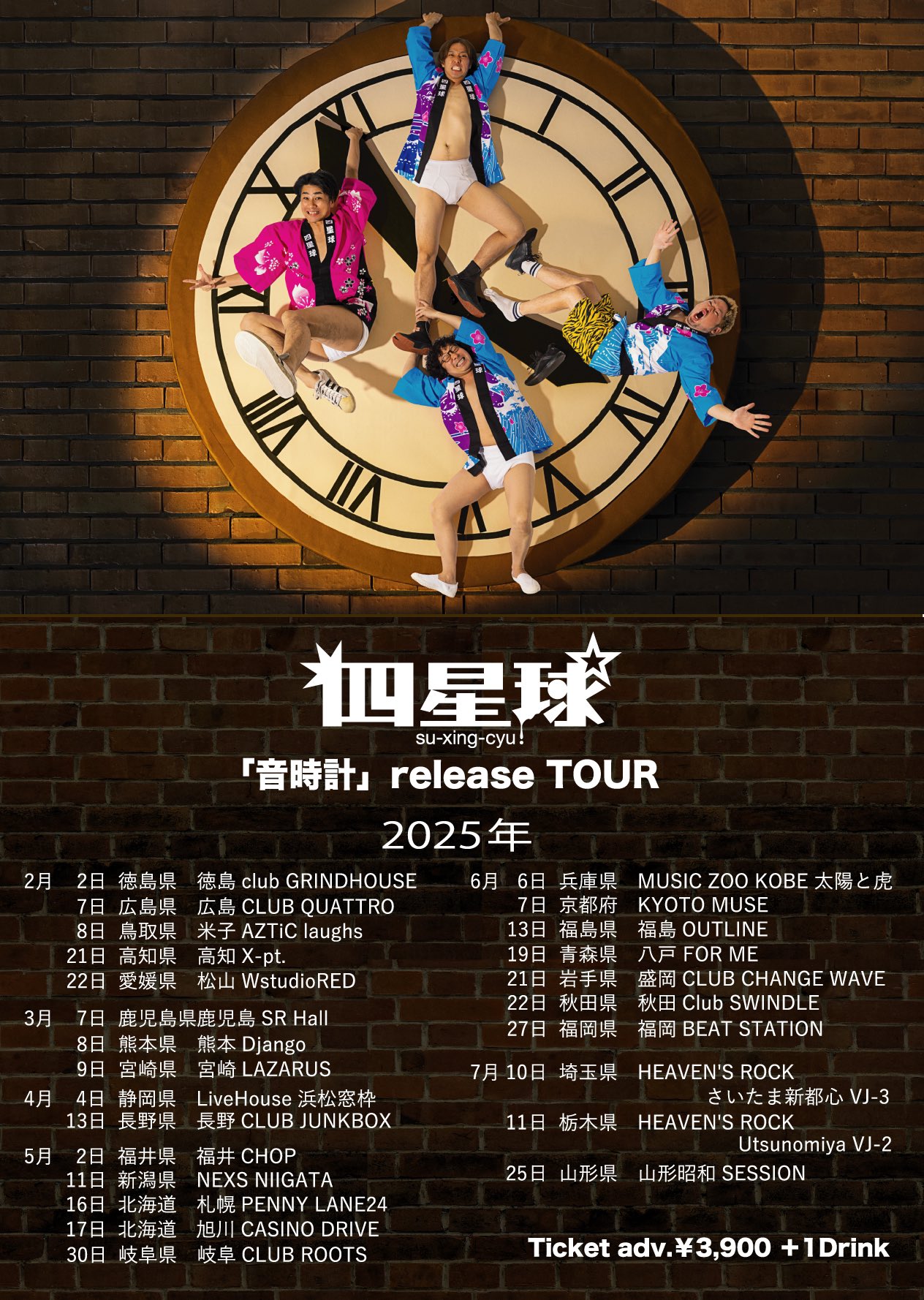 岐阜CLUB ROOTS on X: 岐阜CLUB ROOTS on X: