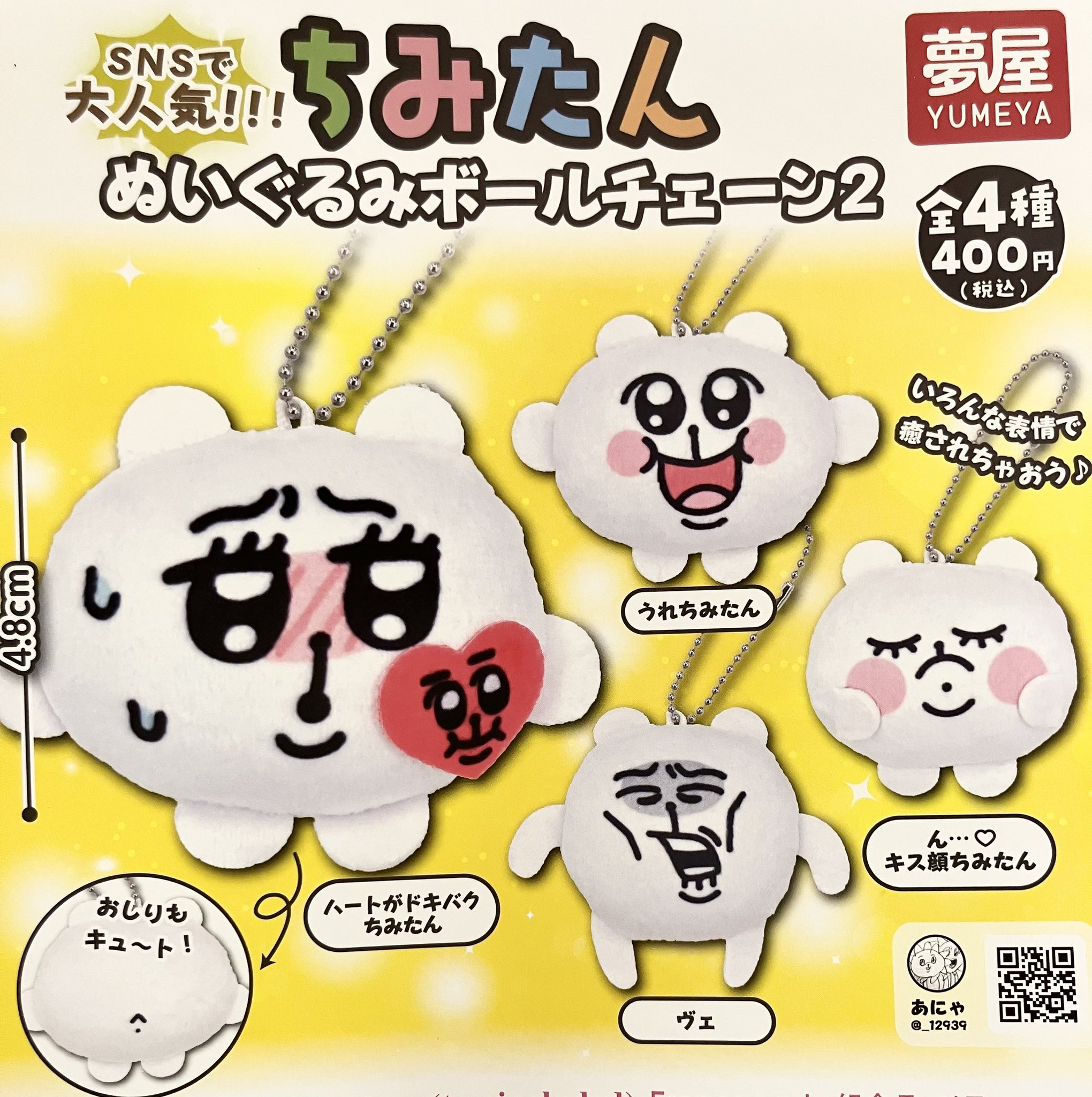 カスミちゃんさん用　まとめ売り 61px8F3jirL._UF894,1000_QL80_.jpg